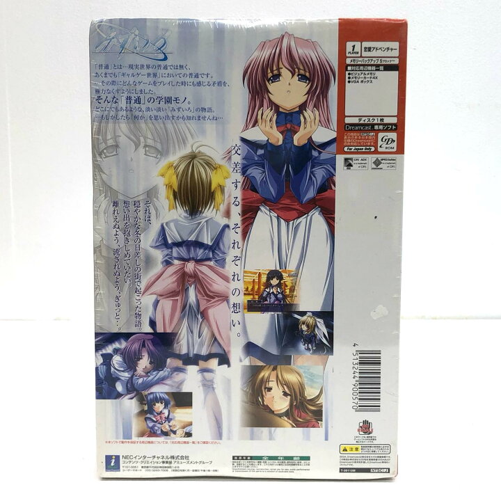 楽天市場】【中古】 ゲームソフト みずいろ 限定版 ドリームキャスト 