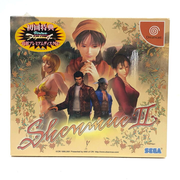 楽天市場】【中古】 ゲームソフト シェンムー 2 初回限定版 ドリーム 