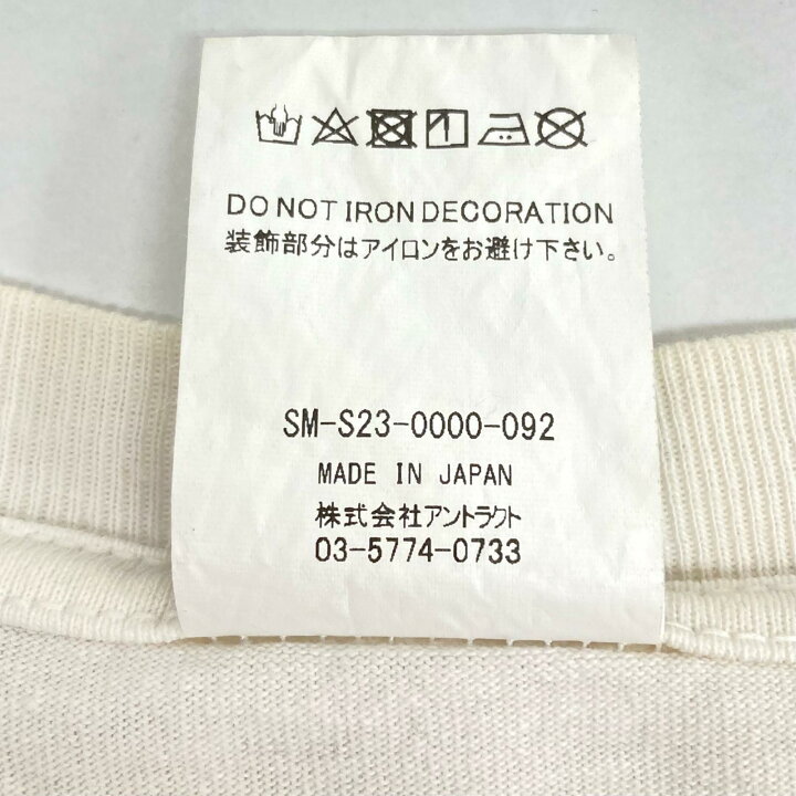 楽天市場】【中古】SAINT MICHAEL | セントマイケルセイントマイケル  