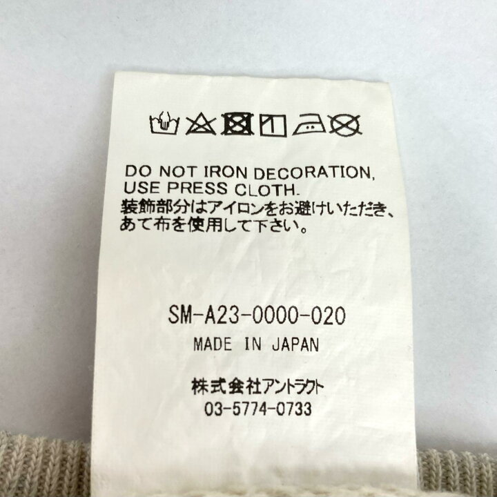楽天市場】【中古】SAINT MICHAEL | セントマイケルセイントマイケル 