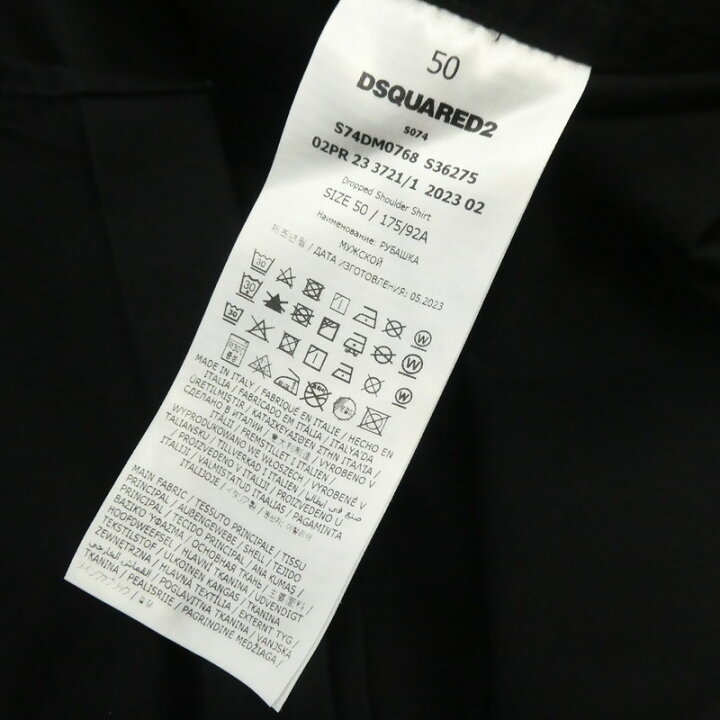 楽天市場】【中古】DSQUARED2 | ディースクエアード 長袖シャツ  