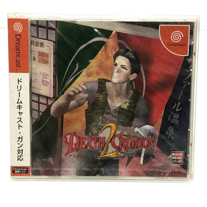 楽天市場】【中古】 ゲームソフト デスクリムゾン2メラニートの祭壇 