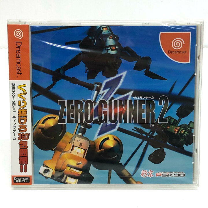 楽天市場】【中古】 ゲームソフト ゼロガンナー2 ドリームキャスト 