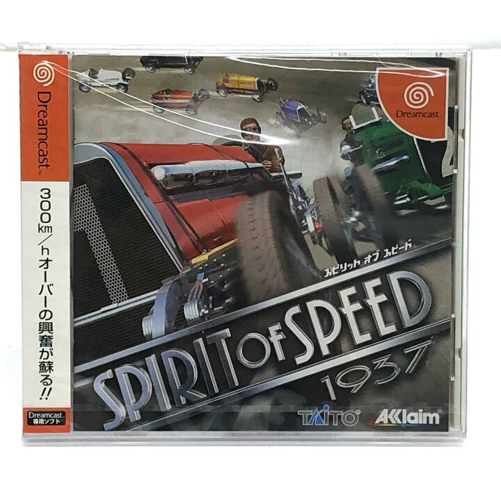 楽天市場】【中古】 ゲームソフト スピリット・オブ・スピード1937  