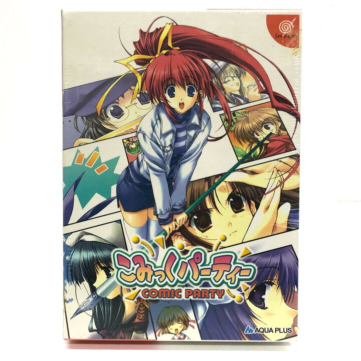 楽天市場】【中古】 ゲームソフト こみっくパーティー フィギュア こみっくパーティー 限定版 ドリームキャスト