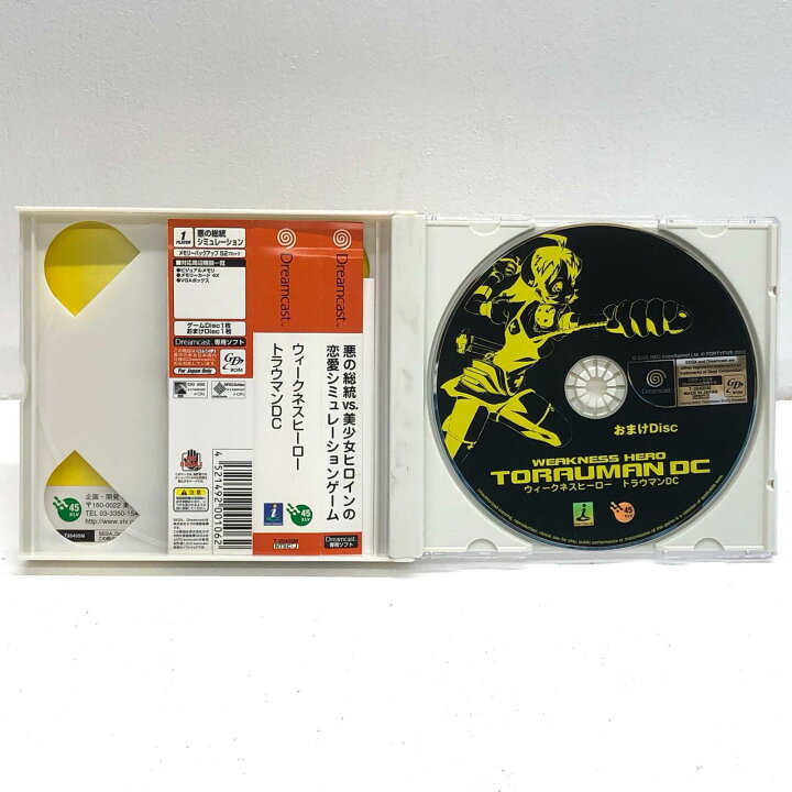 楽天市場】【中古】 ゲームソフト ウイークネスヒーロー トラウマン DC 