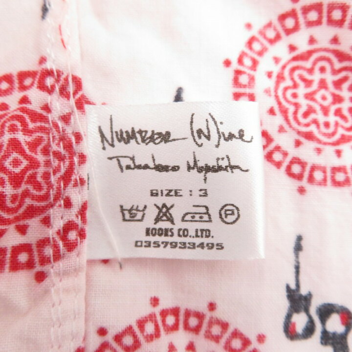 楽天市場】【中古】NUMBER(N)INE | ナンバーナイン 03SS カート期  