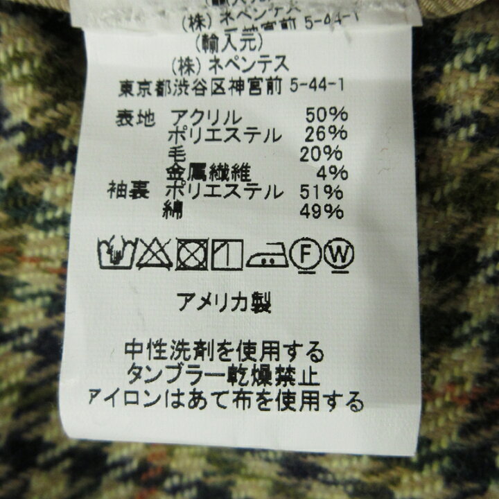 楽天市場】【中古】 RANDT | アールアンドティー RT JACKET TANWOOL  