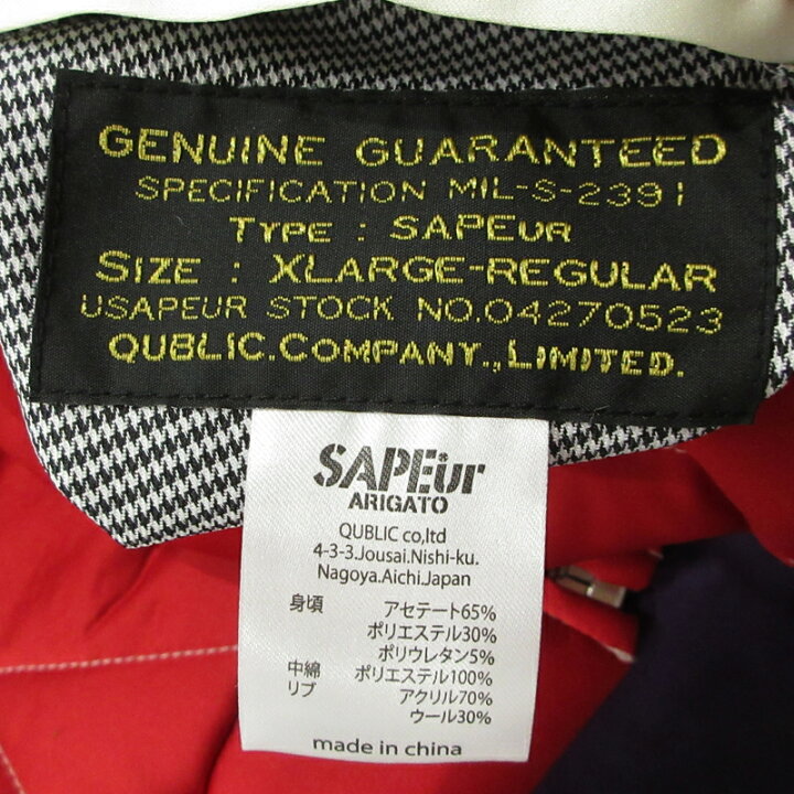 楽天市場】【中古】SAPEur | サプール 名古屋限定 Reversible Souvenir 