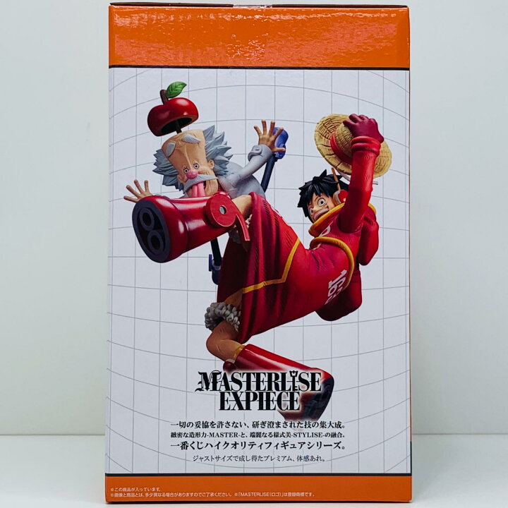 楽天市場】【中古】 ワンピース フィギュア ラストワン賞 Dr 【未開封美品】ワンピース Drベガパンク&ルフィラストワン賞 フィギュア