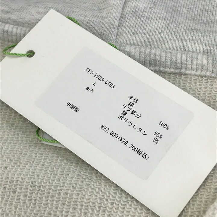 楽天市場】【中古】TTT MSW | ティー Logo Zipup Hoodie ロゴジップ 