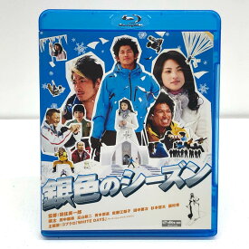 銀色のシーズン 瑛太【邦画・TVドラマ】【加古川物流】