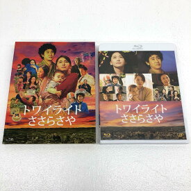 ワイライト　ささらさや 新垣結衣/大泉洋 VPXT-71374【邦画・TVドラマ】【加古川物流】【代金引換不可・日時指定不可】【ネコポス発送】