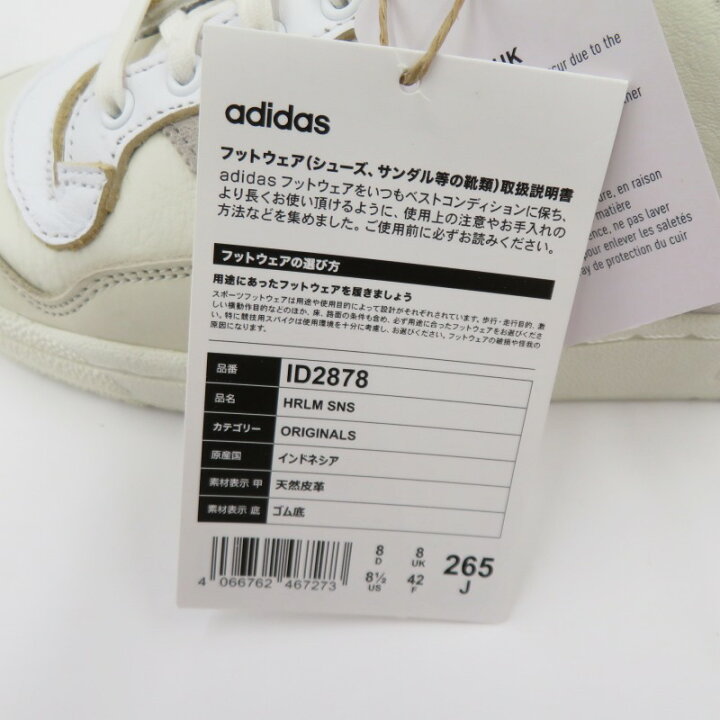 楽天市場】【中古】adidas | アディダス SNS×HRLM  