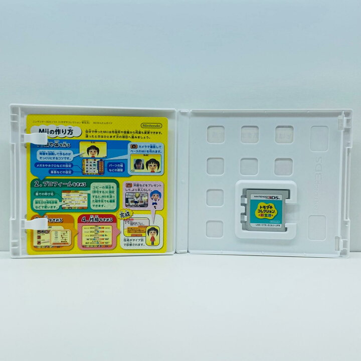 楽天市場】【中古】 ゲームソフト トモダチコレクション 新生活 