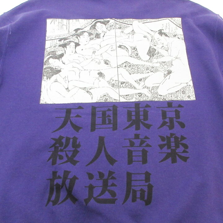 楽天市場】【中古】WACKOMARIA | ワコマリア 天国東京 春画浮世絵 CREW 