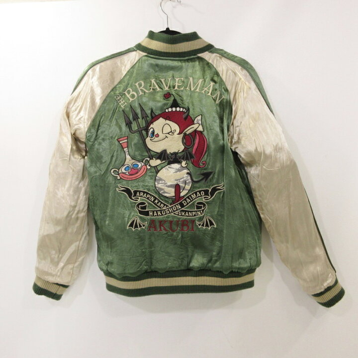 楽天市場】【中古】 The BRAVE-MAN / ザブレイブマン ハクション大魔王 
