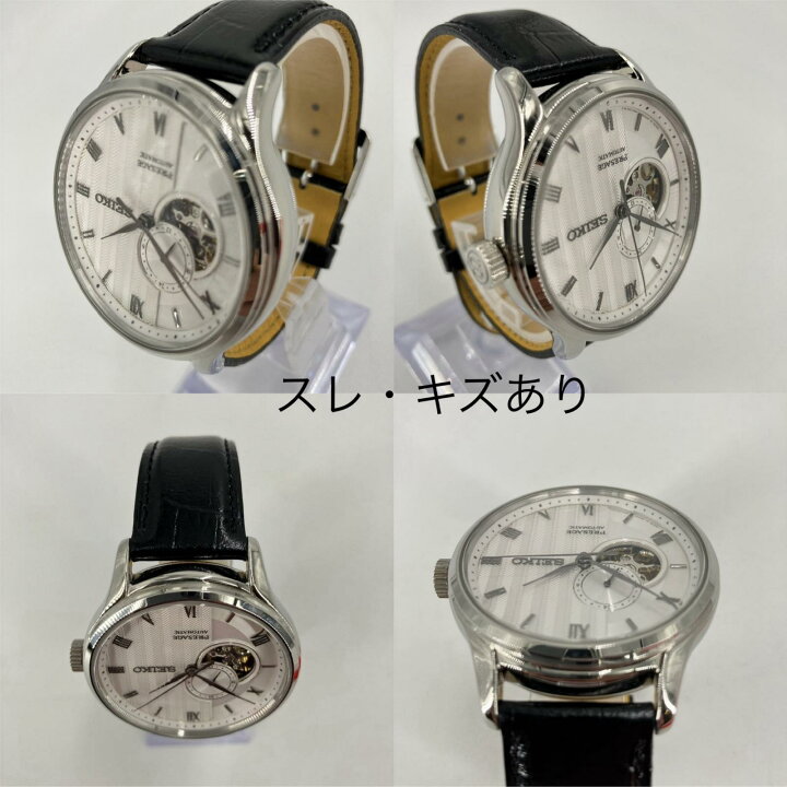 楽天市場】【中古】SEIKO | セイコー アナログ自動巻き プレザージュ  