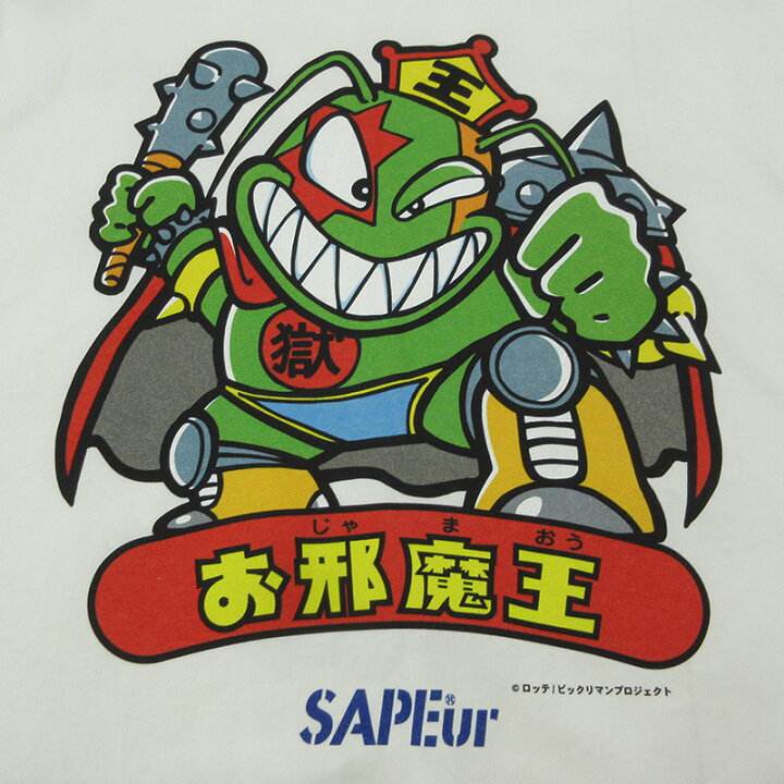 楽天市場】【中古】SAPEur | サプール ビックリマンTシャツ お邪魔王