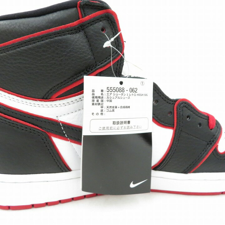 楽天市場】【中古】NIKE | ナイキ AJ1 Retro High OG 