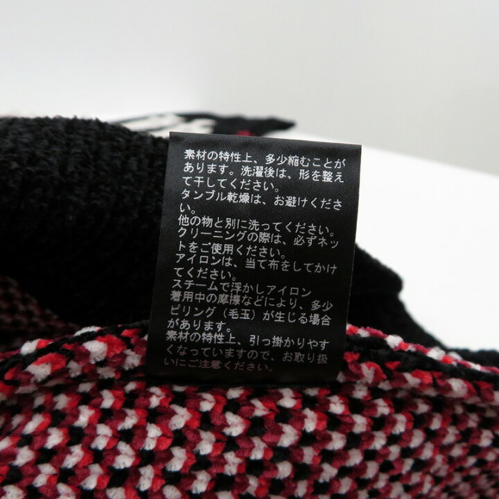 楽天市場】【中古】 BREATH |ブレス 44 WEAR MOLE KNIT ニット BR24AW 