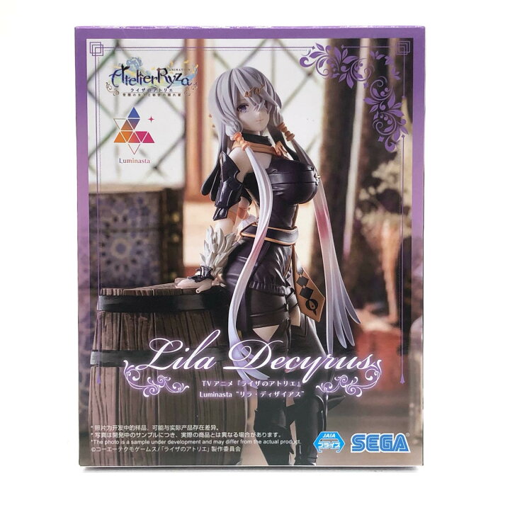楽天市場】【中古】 ライザのアトリエ フィギュア リラ ディザイアス 