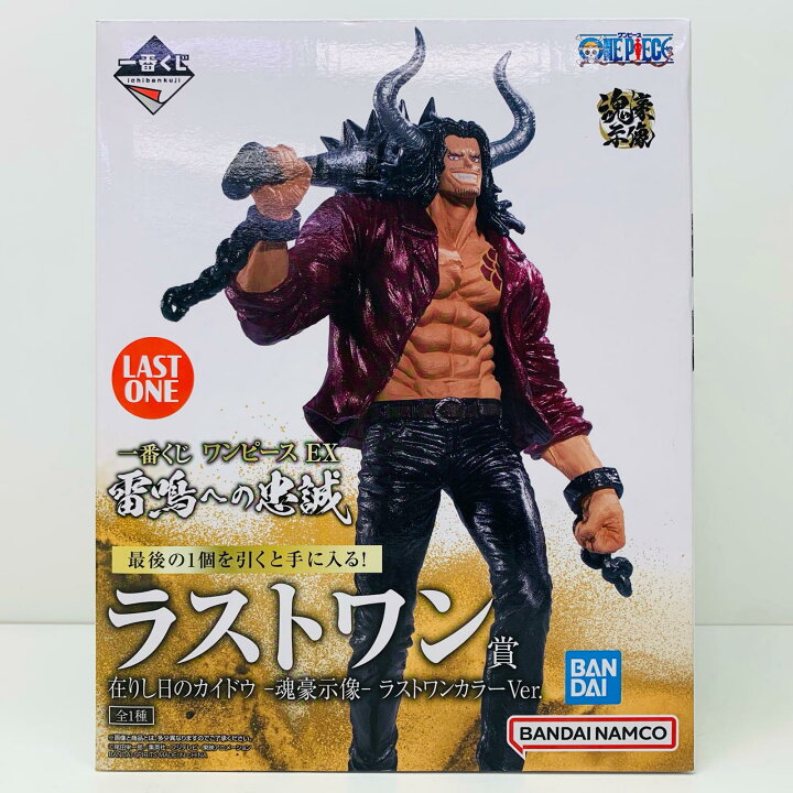楽天市場】【中古】 ワンピース フィギュア 在りし日のカイドウ - 魂豪 