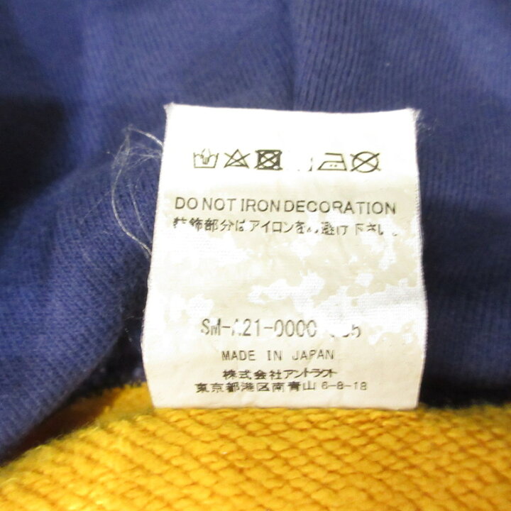 楽天市場】【中古】SAINT MICHAEL | セントマイケルセイントマイケル  