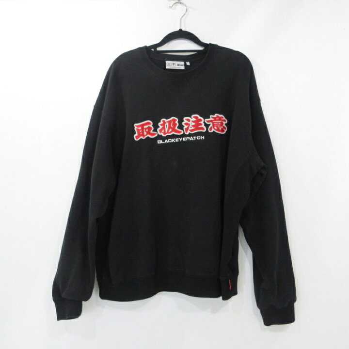 楽天市場】【中古】BlackEyePatch | ブラックアイパッチ HANDLE WITH 