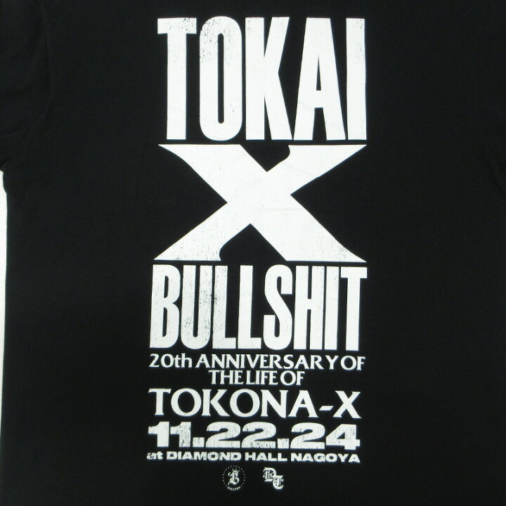 楽天市場】【中古】DREAMTEAM | ドリームチーム × TOKONA-X (トコナ 