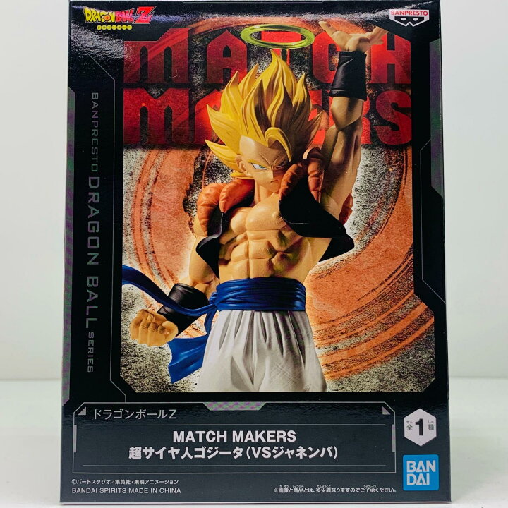 楽天市場】【中古】 ドラゴンボール フィギュア 超サイヤ人ゴジータ 