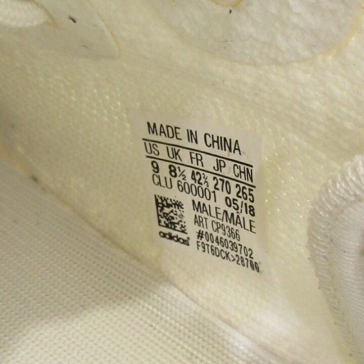 楽天市場】【中古】adidas | アディダス YEEZY BOOST 350 V2 