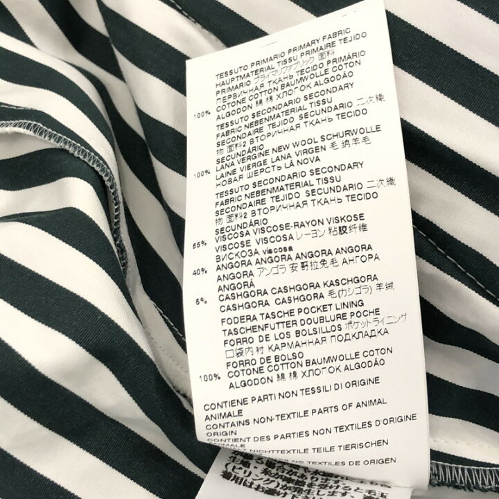 楽天市場】【中古】Maison Margiela | メゾンマルジェラ Awning  