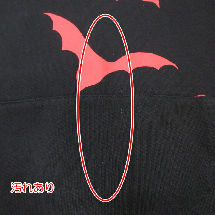 楽天市場】【中古】OFF-WHITE | オフホワイト パーカー  