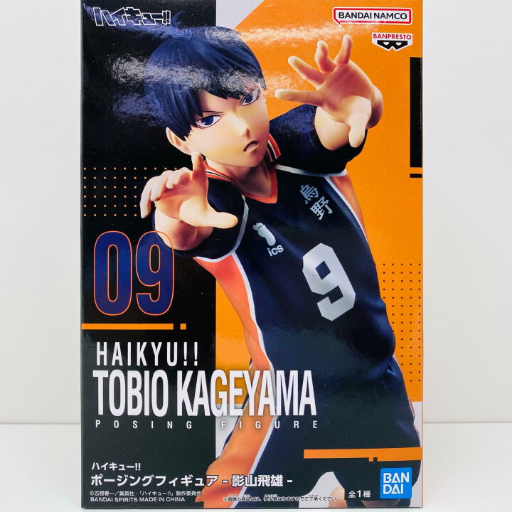 楽天市場】【中古】 ハイキュー!! フィギュア 影山飛雄 ポージング 