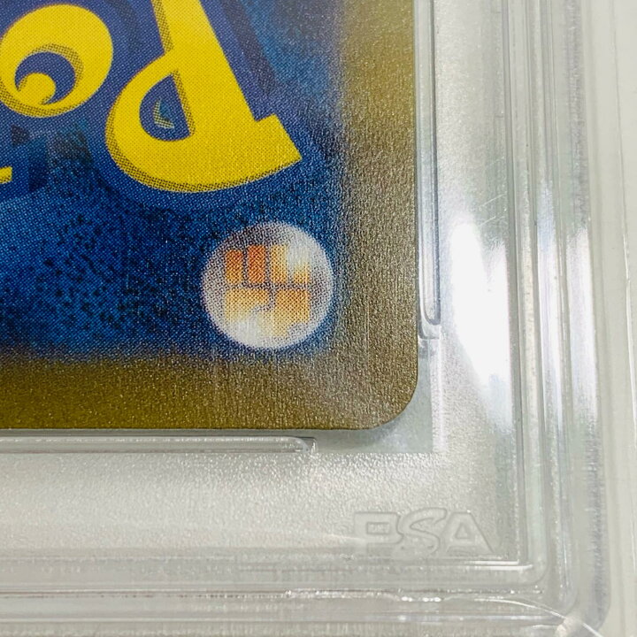楽天市場】【中古】 PSA10 ブラッキー PROMO 「YU NAGABA×ポケモン 
