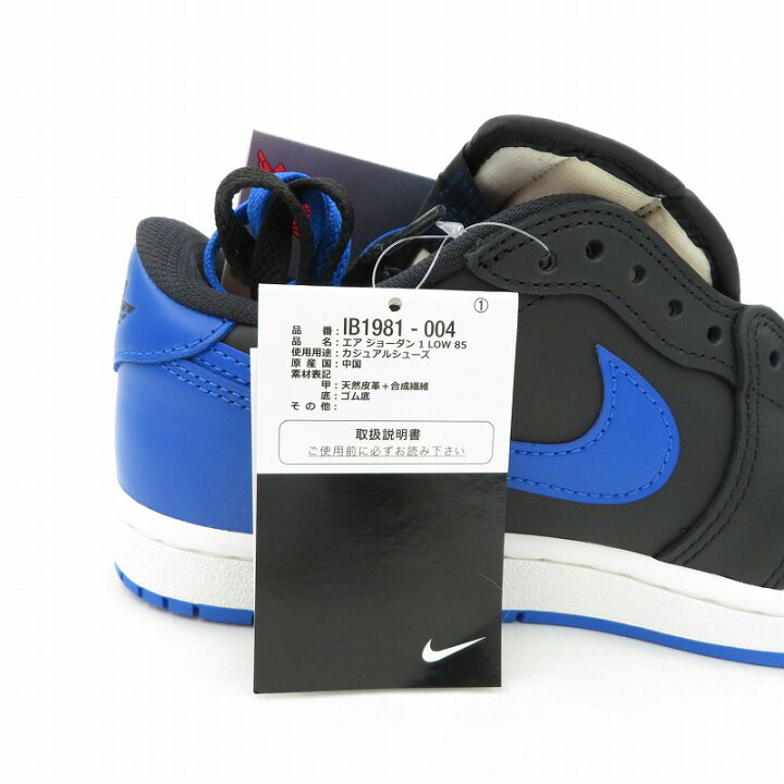 楽天市場】【中古】NIKE | ナイキ Air Jordan 1 Low 