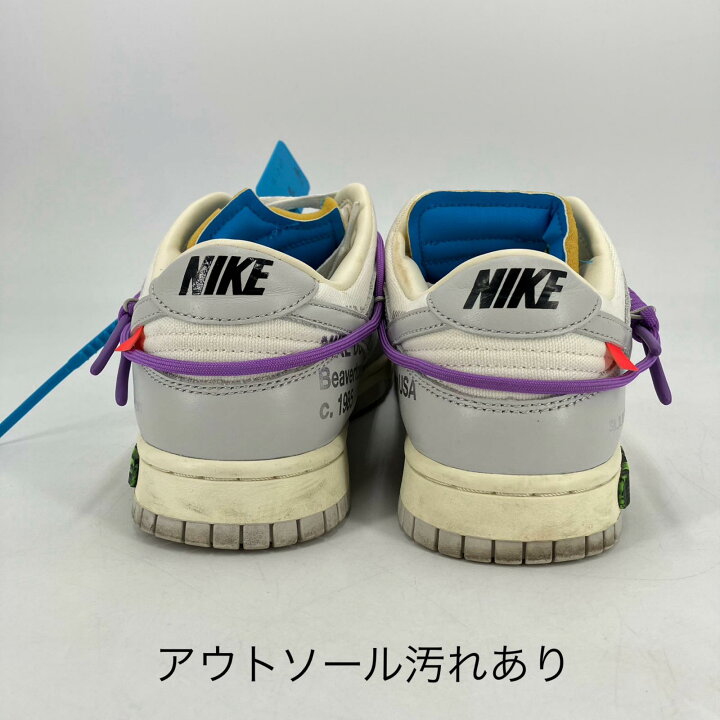 楽天市場】【中古】NIKE | ナイキ Off-White × Nike Dunk Low 
