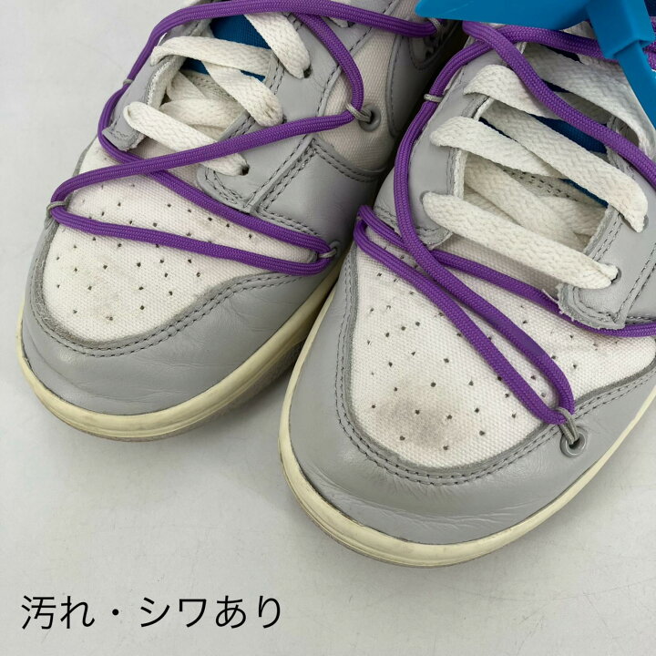 楽天市場】【中古】NIKE | ナイキ Off-White × Nike Dunk Low 