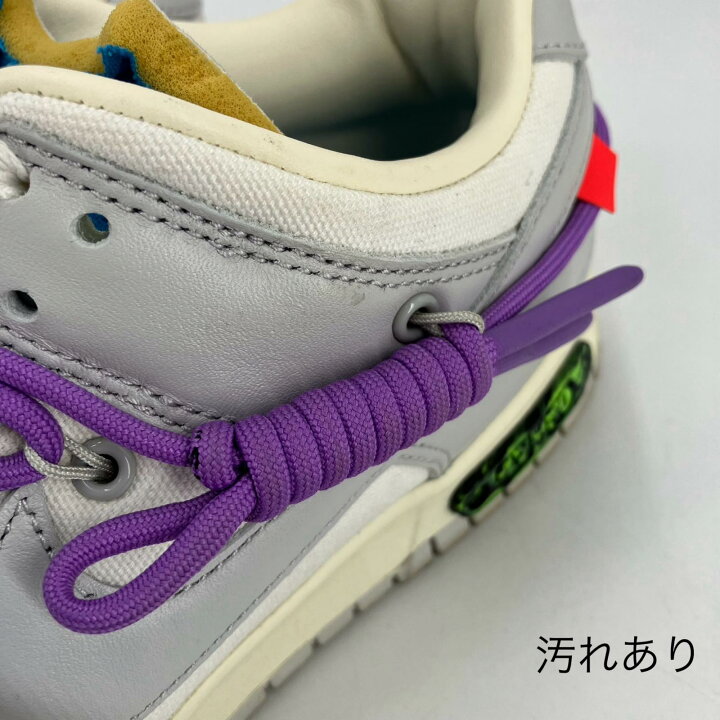 楽天市場】【中古】NIKE | ナイキ Off-White × Nike Dunk Low 