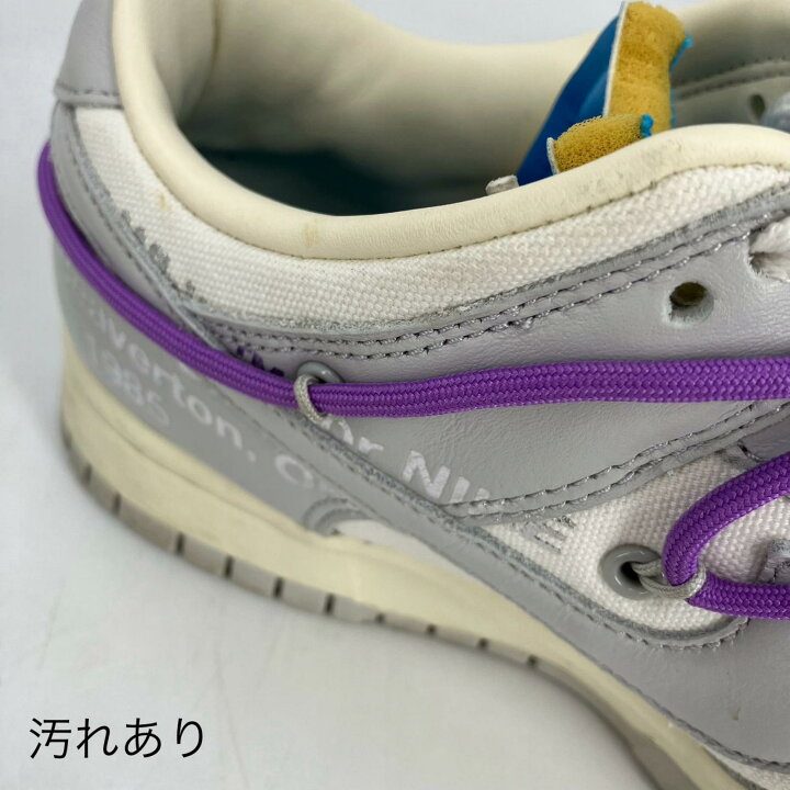 楽天市場】【中古】NIKE | ナイキ Off-White × Nike Dunk Low 