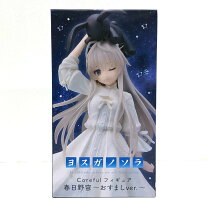 楽天市場】ヨスガノソラ 春日野穹 Ending Ver.の通販