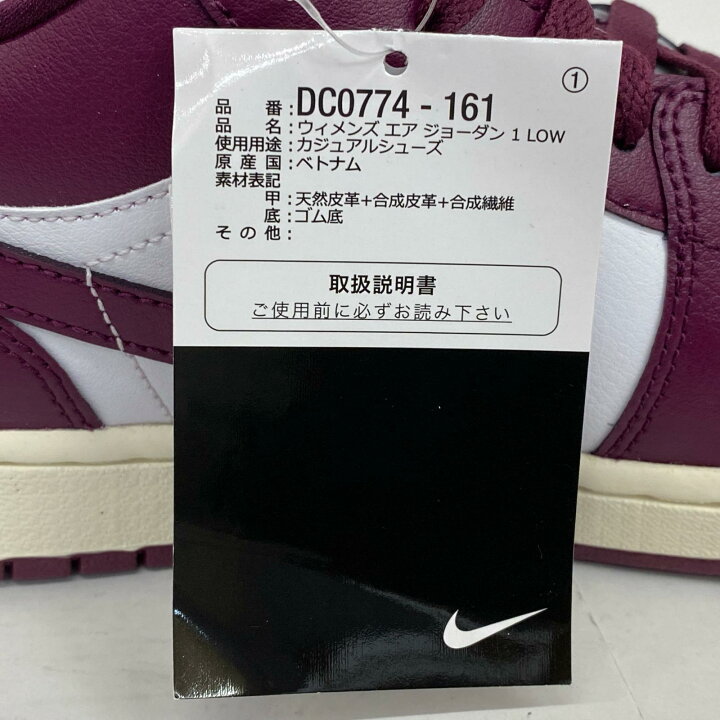 楽天市場】【中古】NIKE | ナイキ WMS Air Jordan 1 Low Bordeaux 