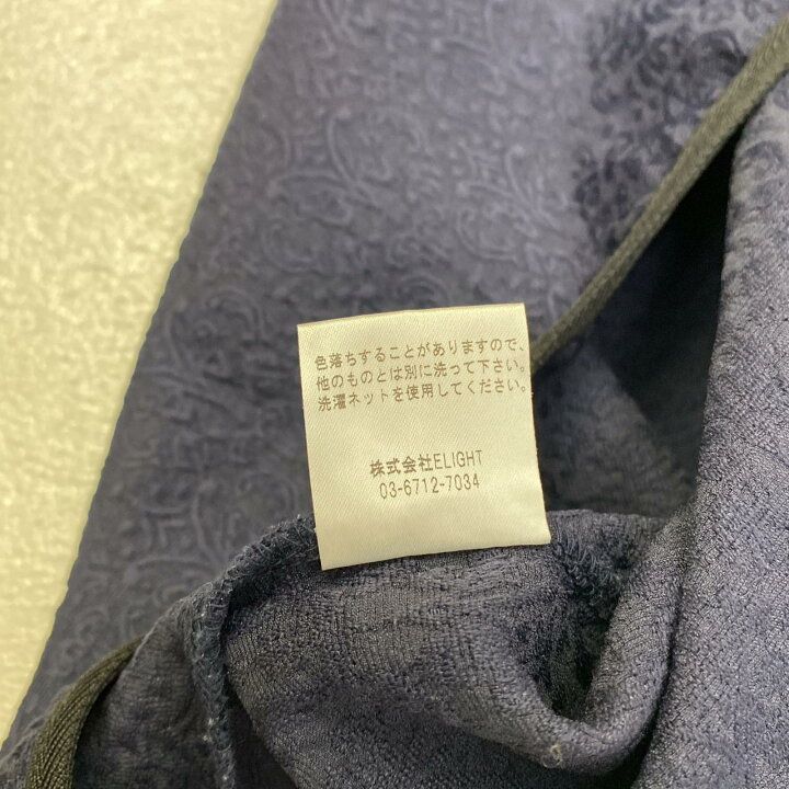 楽天市場】【中古】rajabrooke | ラジャブルック BERGUNA JACQUARD  