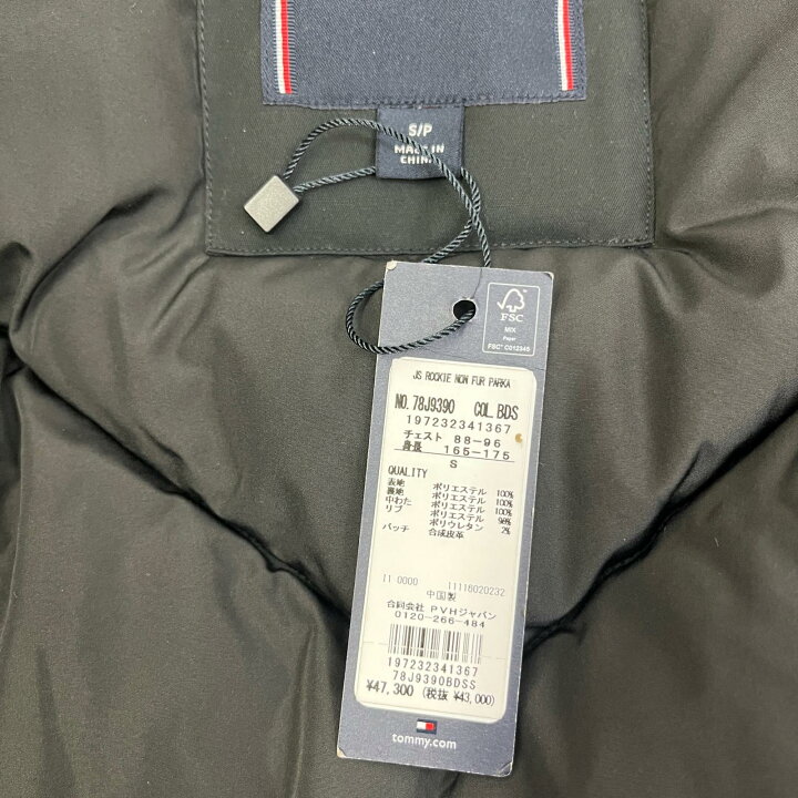 楽天市場】【中古】TOMMY HILFIGER | トミーヒルフィガー その他 