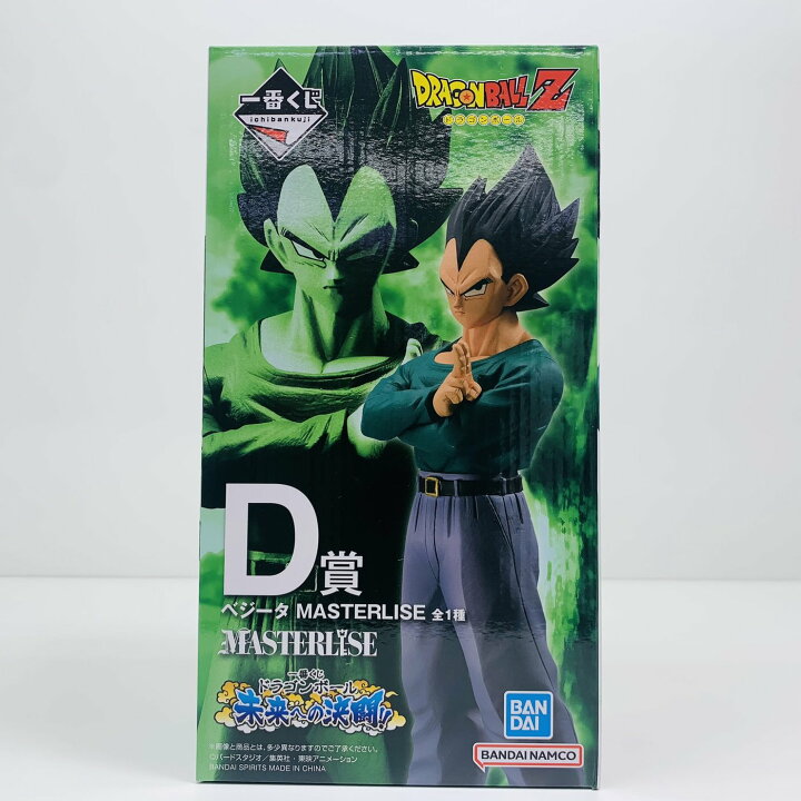 楽天市場】【中古】 ドラゴンボール フィギュア ベジータ 一番くじ D賞 