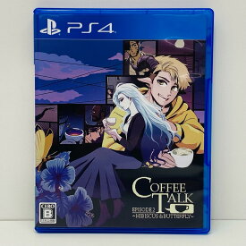 【中古】 ゲームソフト コーヒートーク エピソード2：ハイビスカス＆バタフライ プレイステーション4 アクション PLJM-17206【飾磨店】【代金引換不可・日時指定不可】【ネコポス発送】