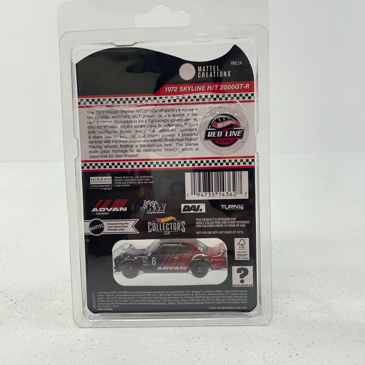 楽天市場】【中古】 Hot Wheels/ホットウィール Red Line Club 1972 