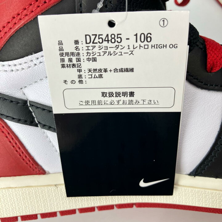 楽天市場】【中古】NIKE AIR JORDAN | ナイキ エアー ジョーダン Air 