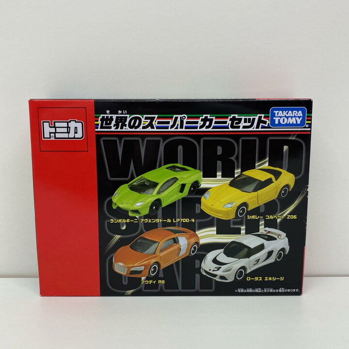 楽天市場】【中古】 おもちゃ・玩具 世界のスーパートミカセット 